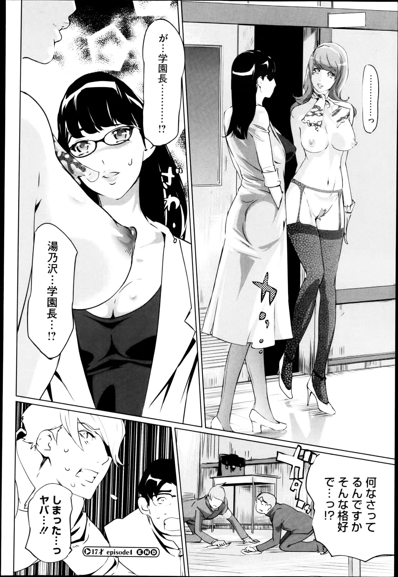 웹툰 이미지 271