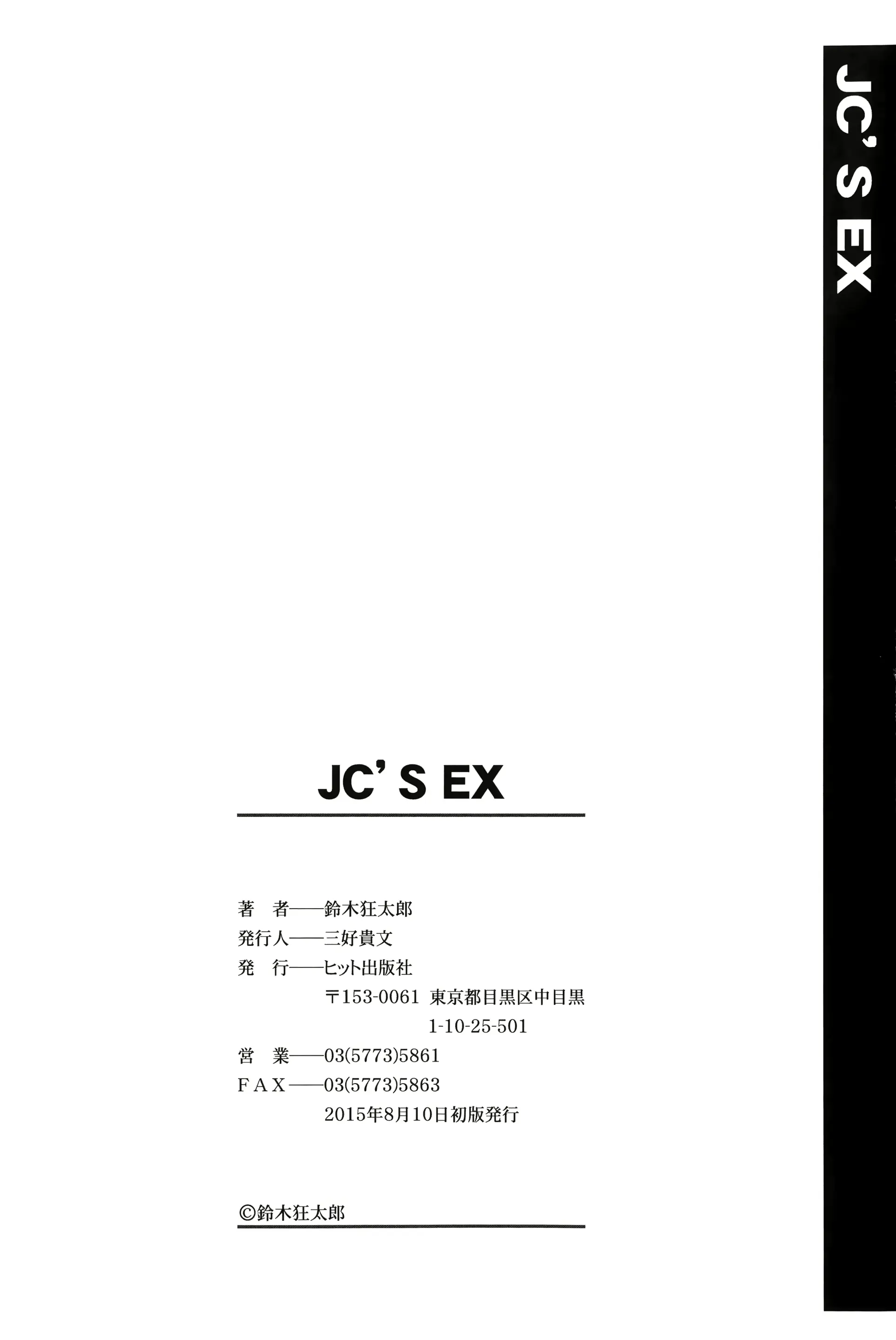 웹툰 이미지 200