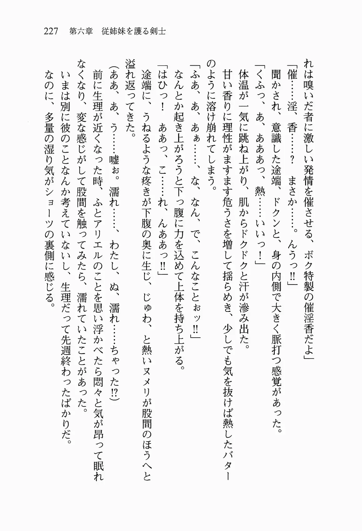 웹툰 이미지 239