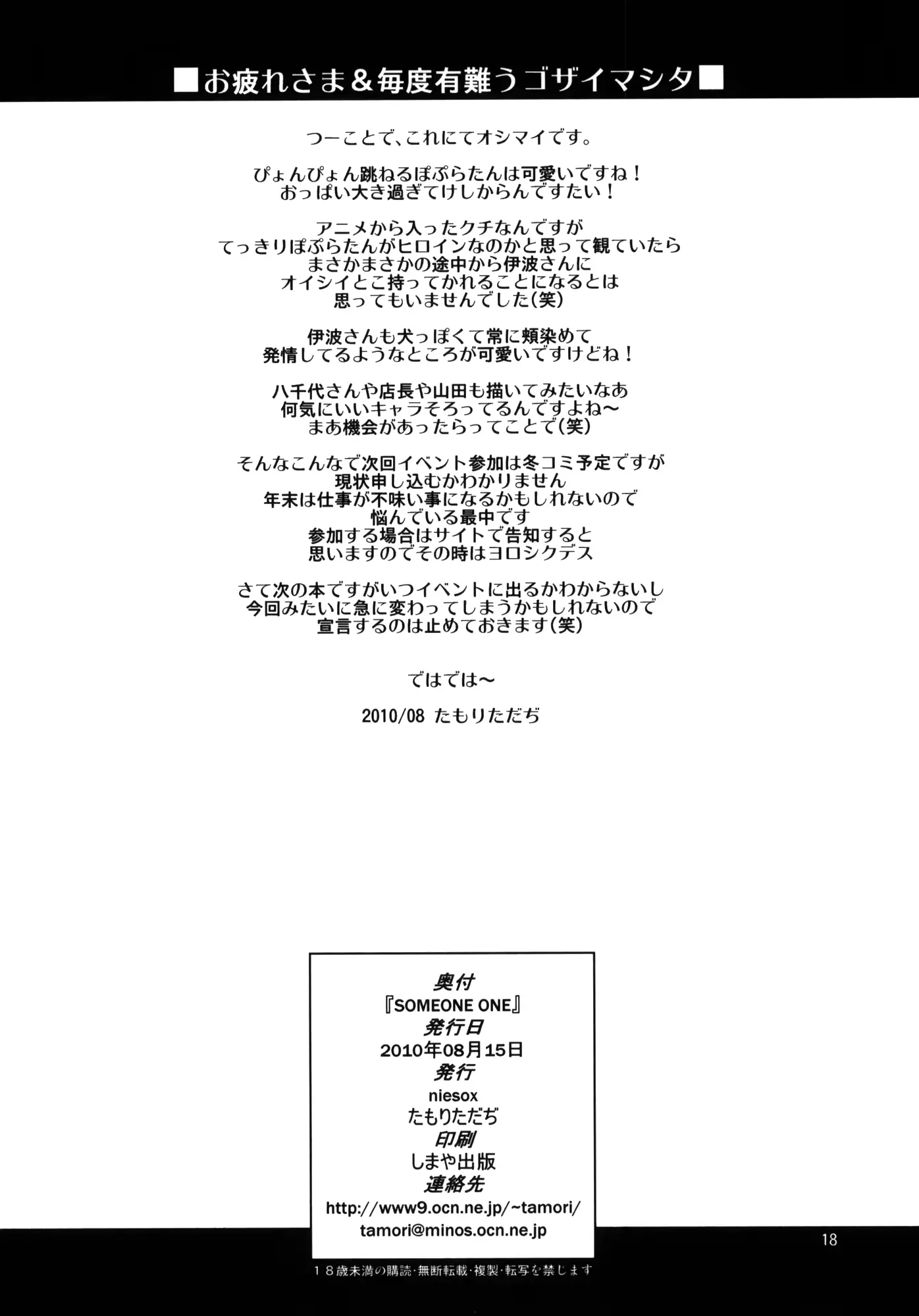 웹툰 이미지 16