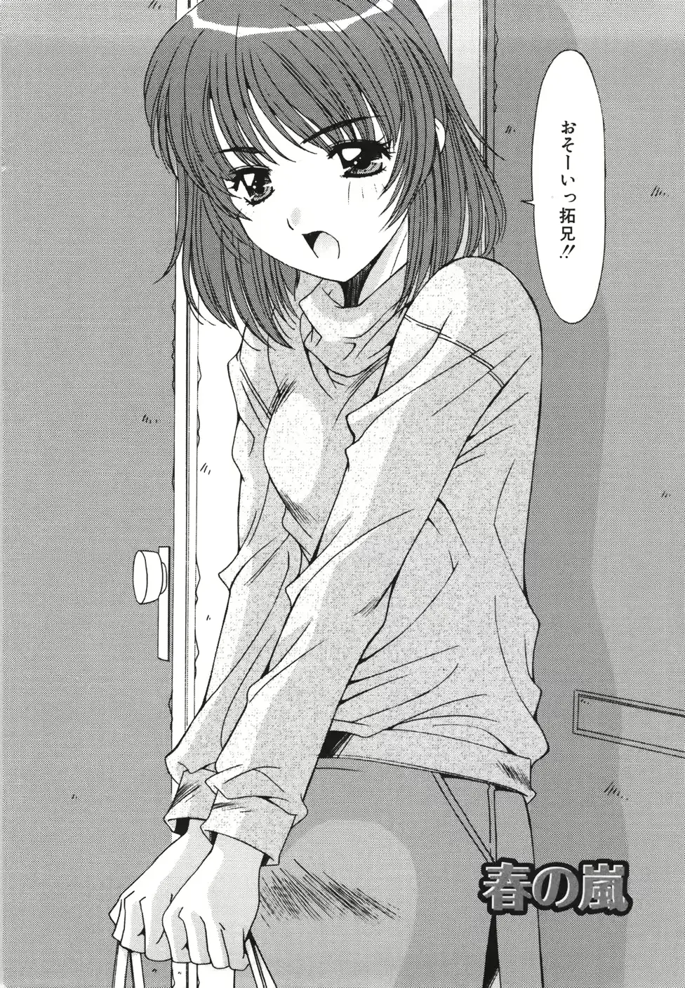 웹툰 이미지 64