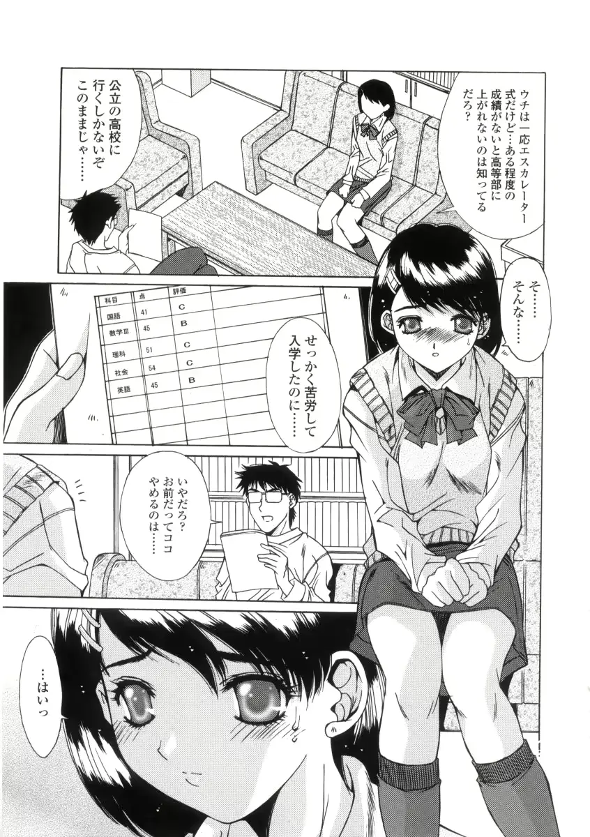 웹툰 이미지 8