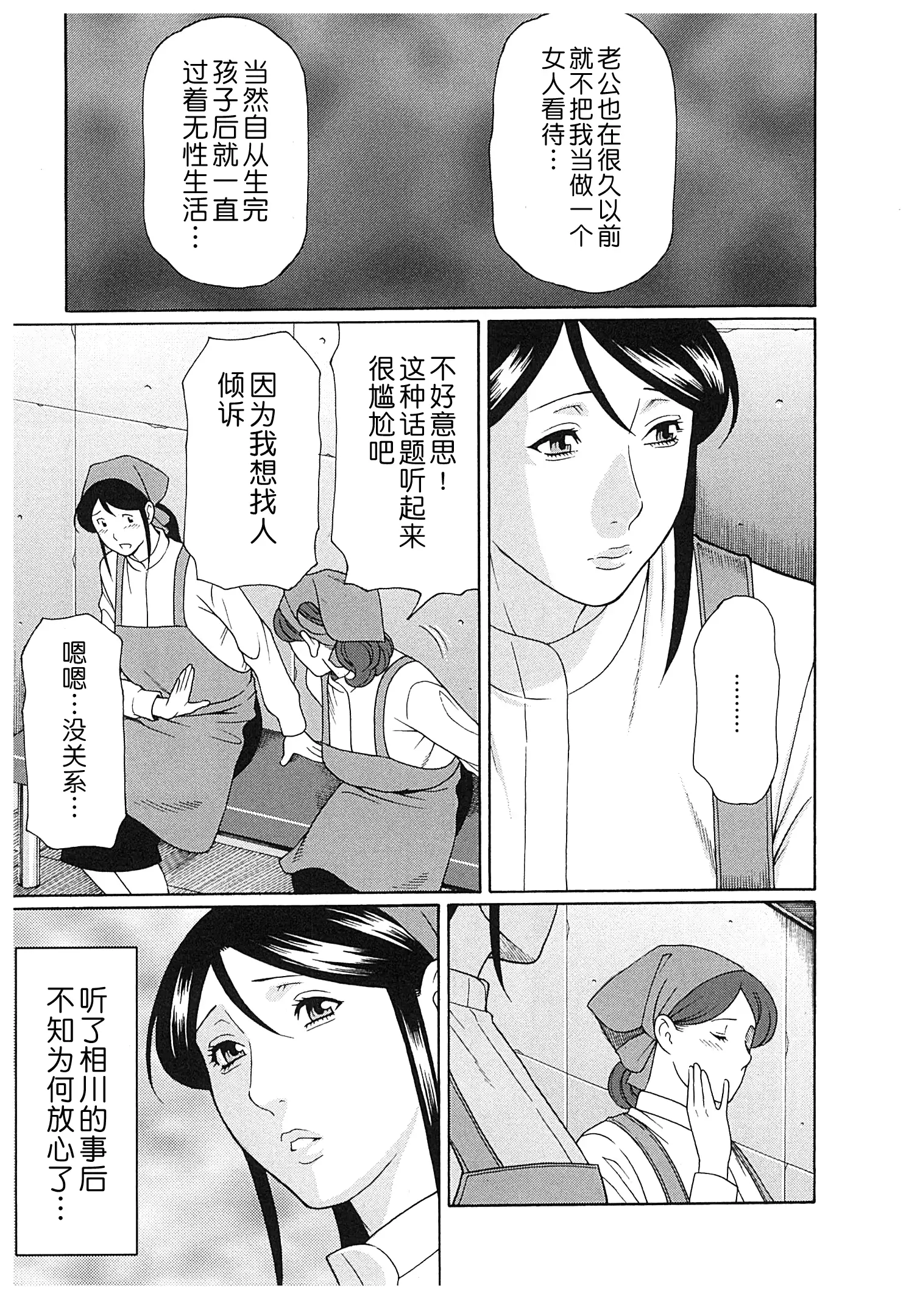 웹툰 이미지 29