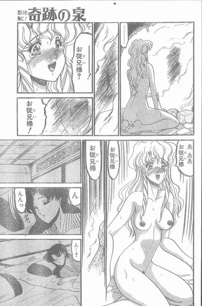 웹툰 이미지 172