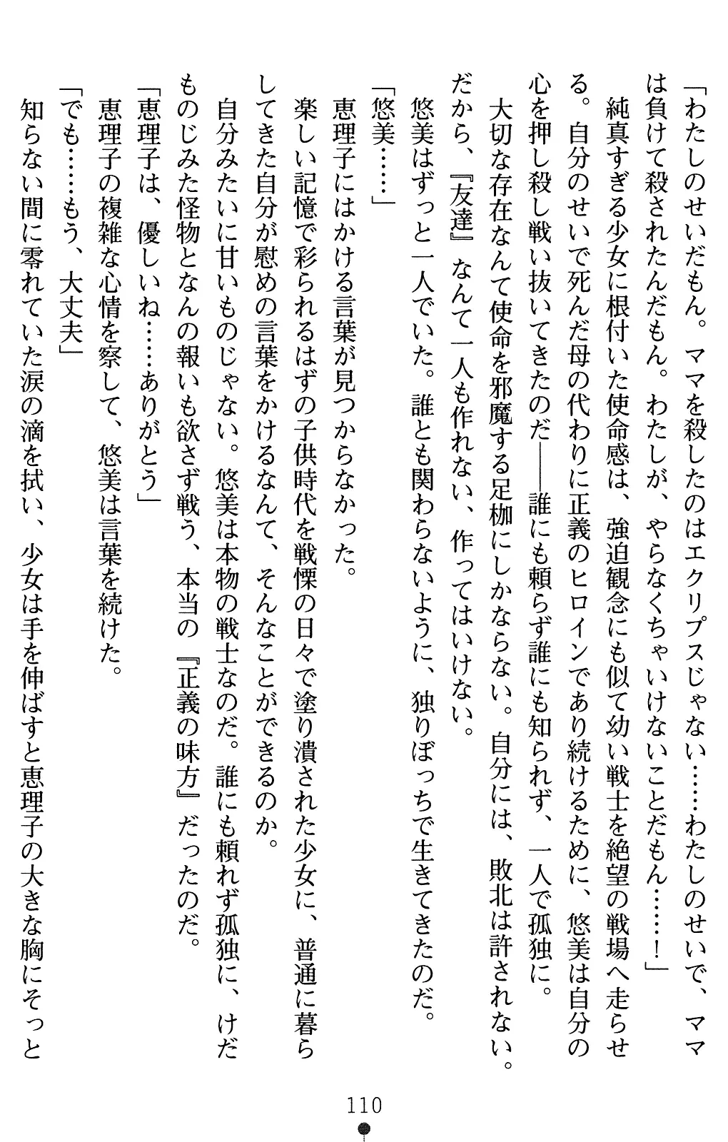 웹툰 이미지 130