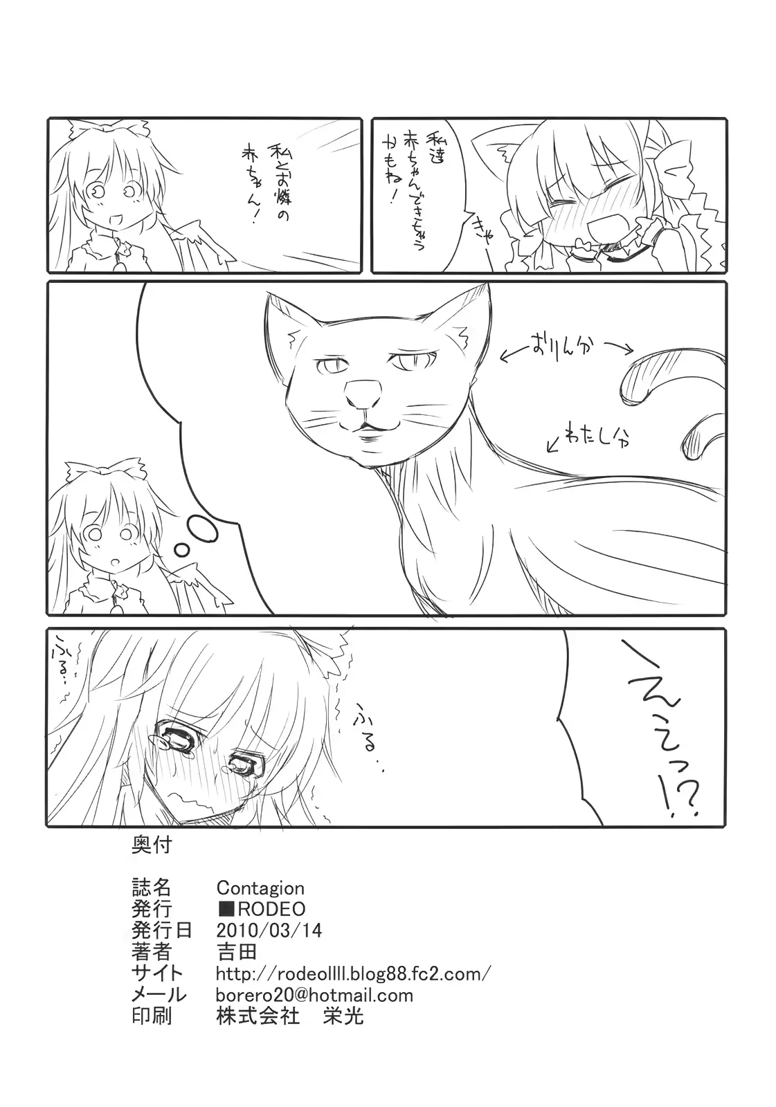 웹툰 이미지 21