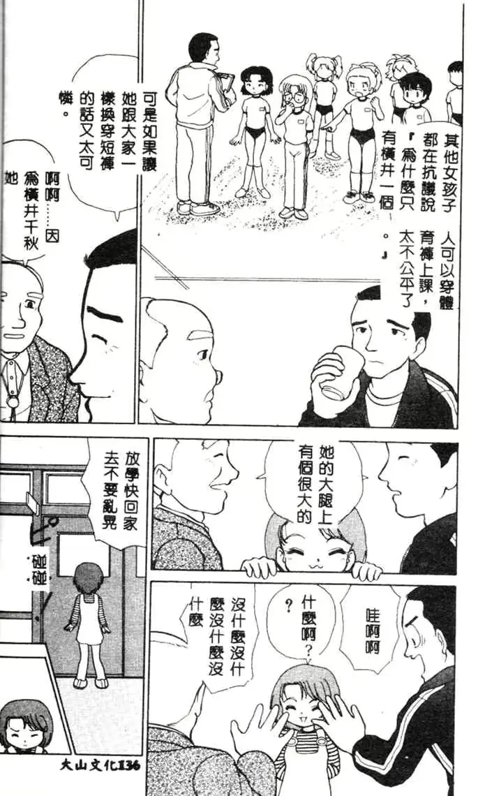 웹툰 이미지 133