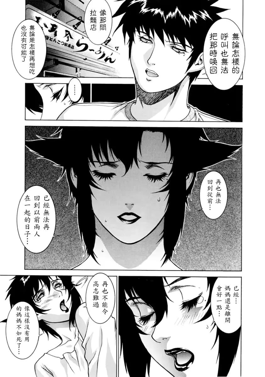 웹툰 이미지 147