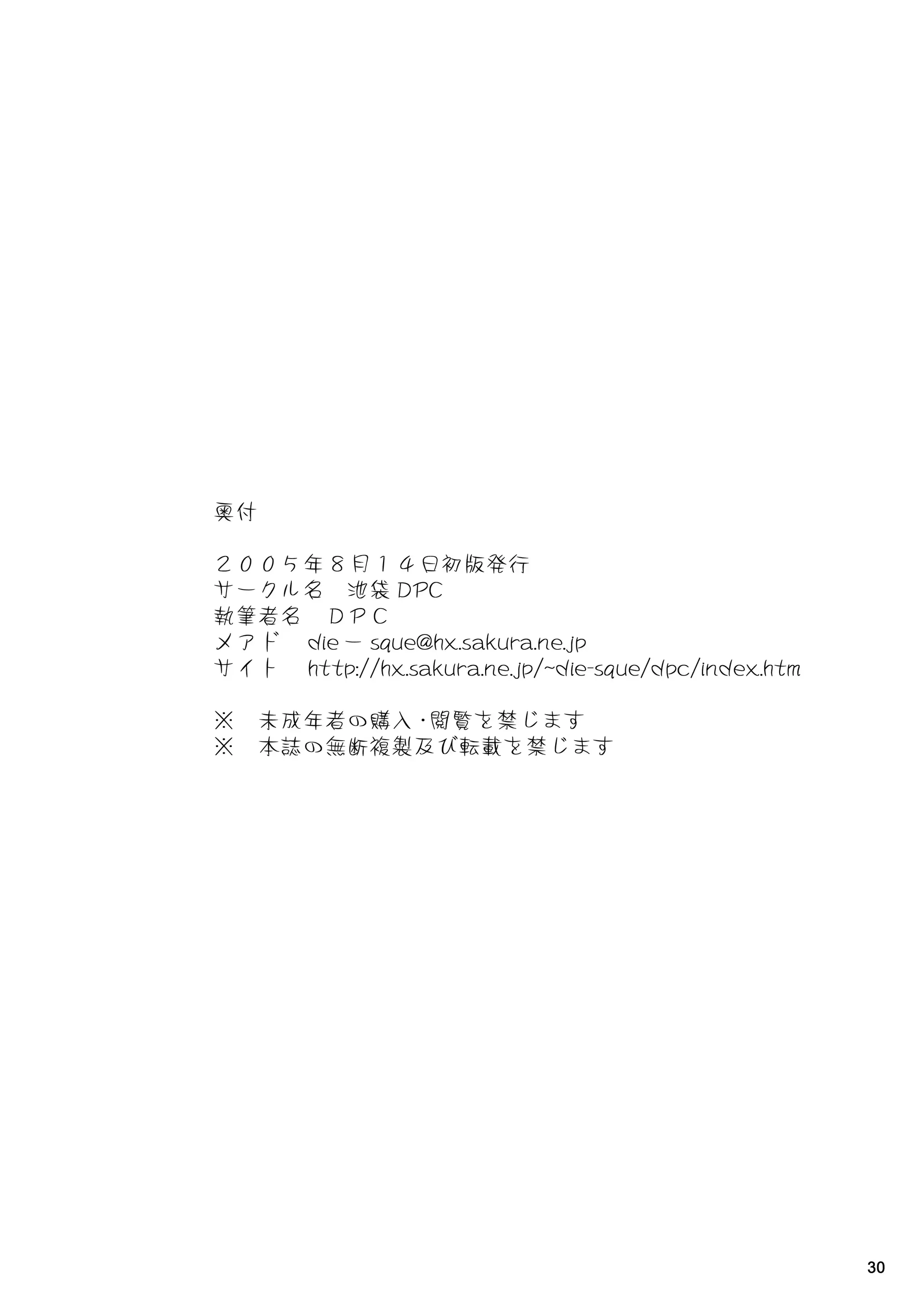 웹툰 이미지 30