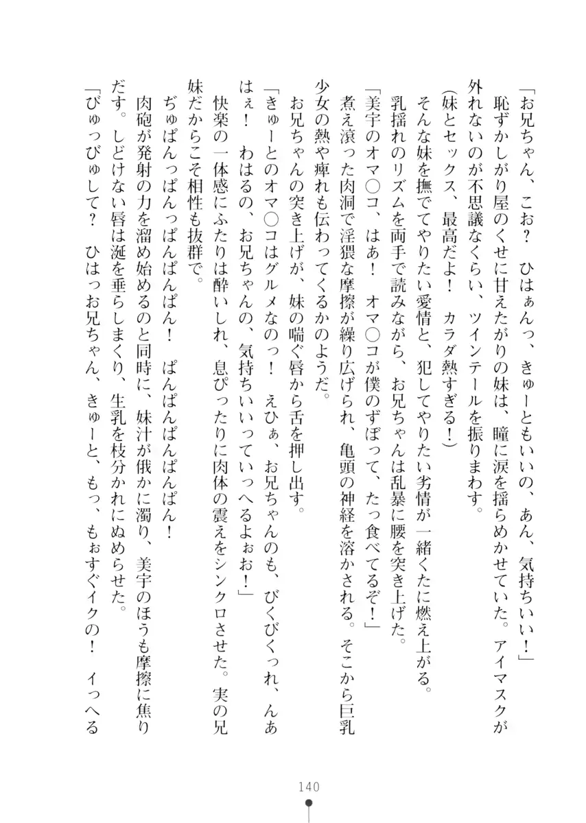웹툰 이미지 139