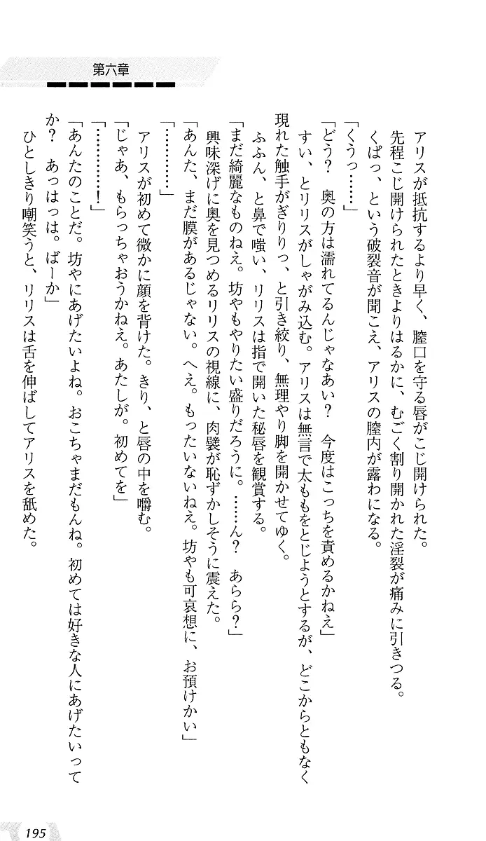 웹툰 이미지 198
