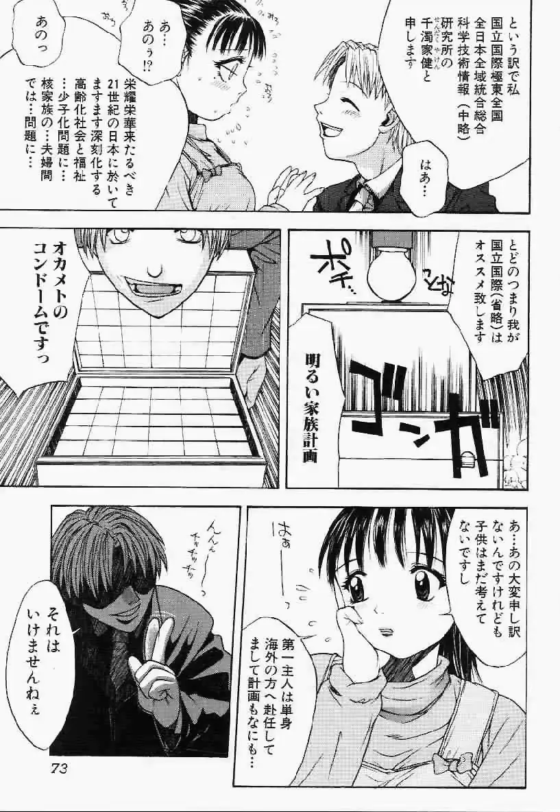 웹툰 이미지 71