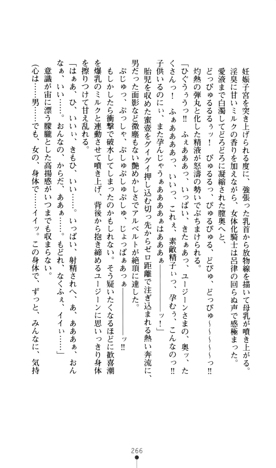 웹툰 이미지 268