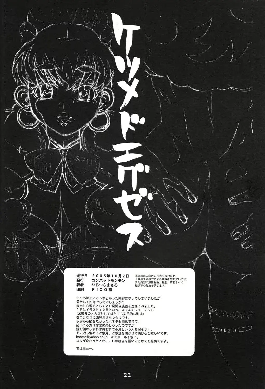 웹툰 이미지 20