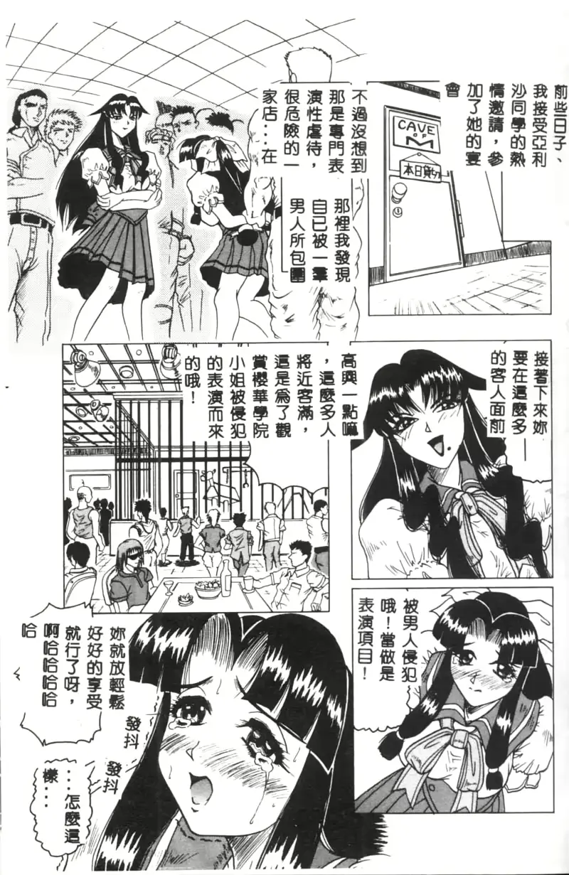 웹툰 이미지 143