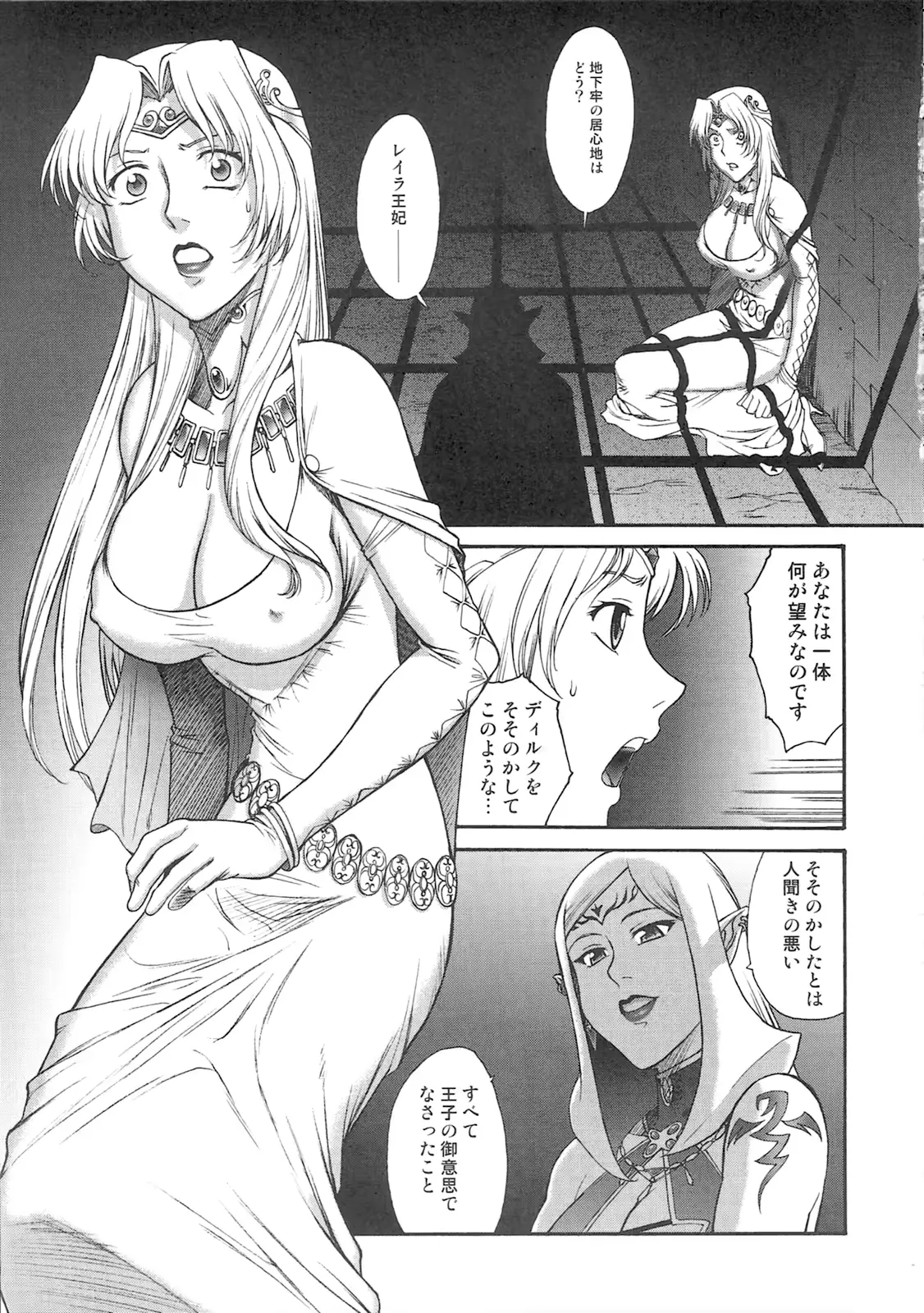 웹툰 이미지 3
