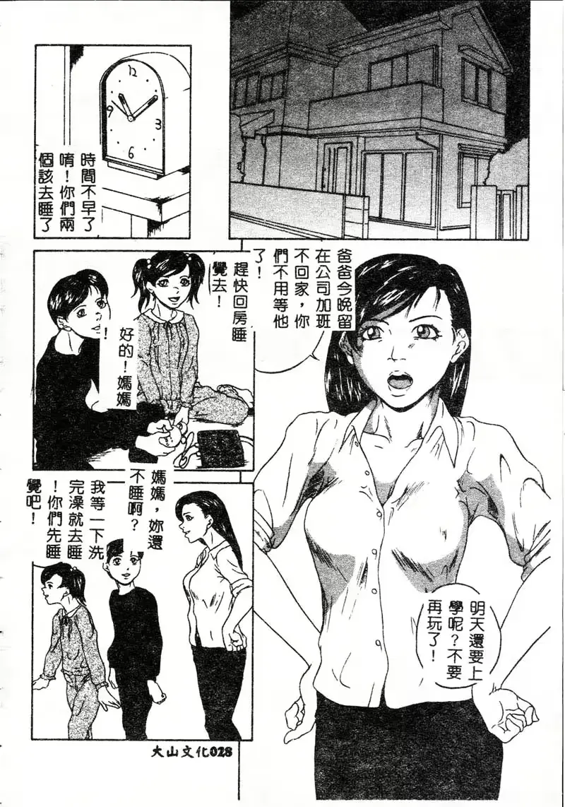 웹툰 이미지 26
