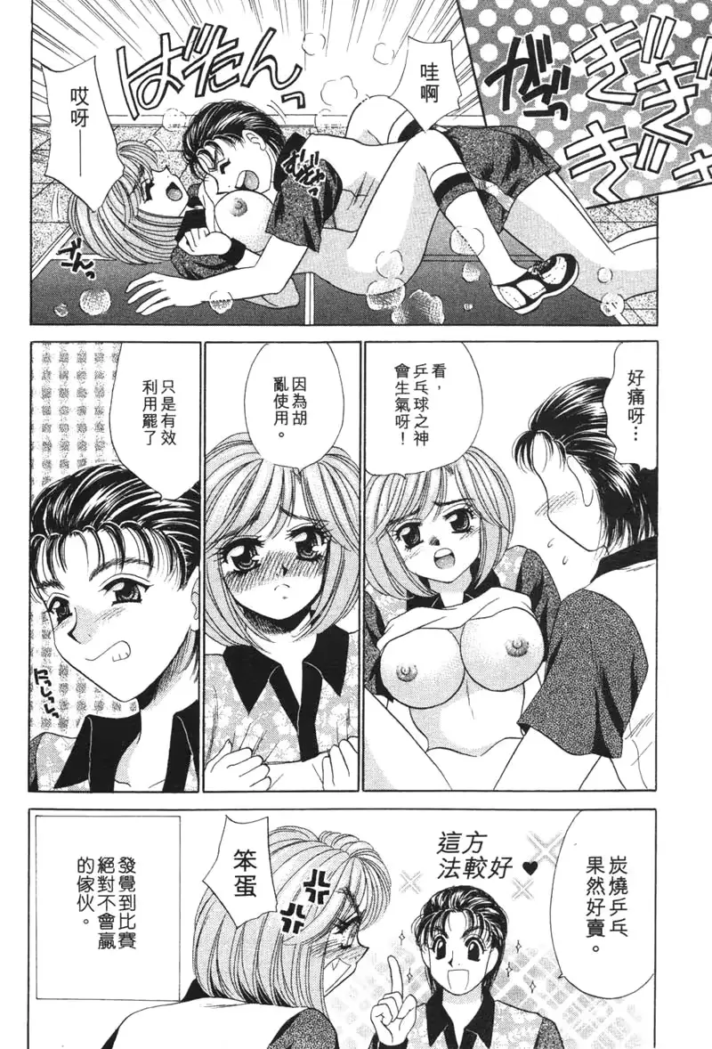 웹툰 이미지 156