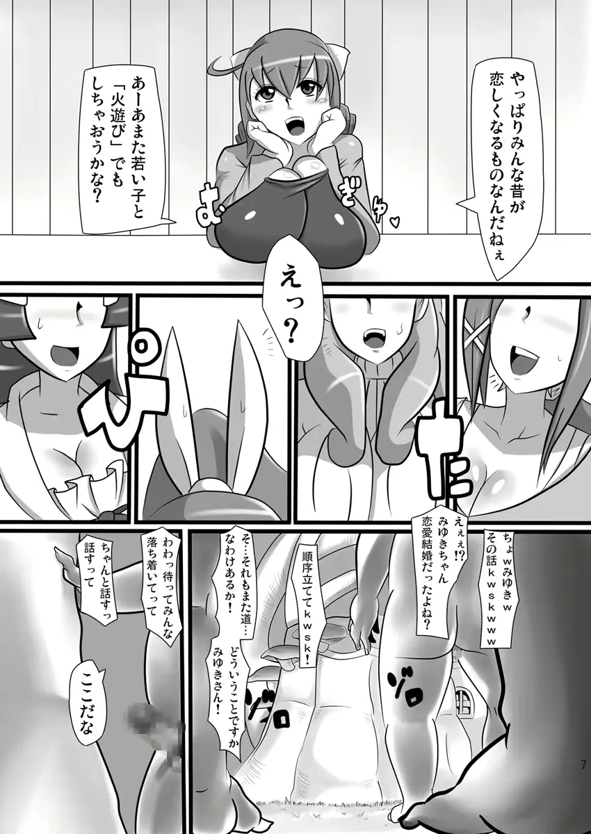 웹툰 이미지 6