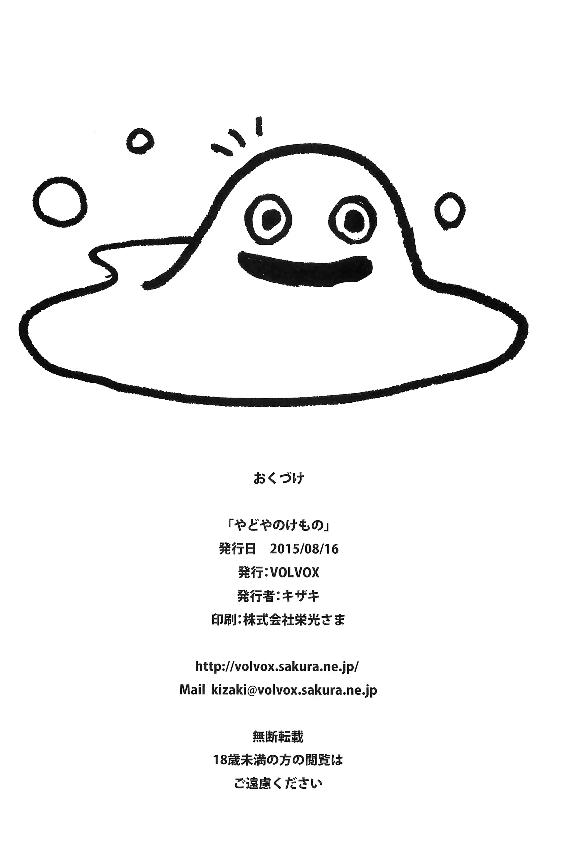 웹툰 이미지 20