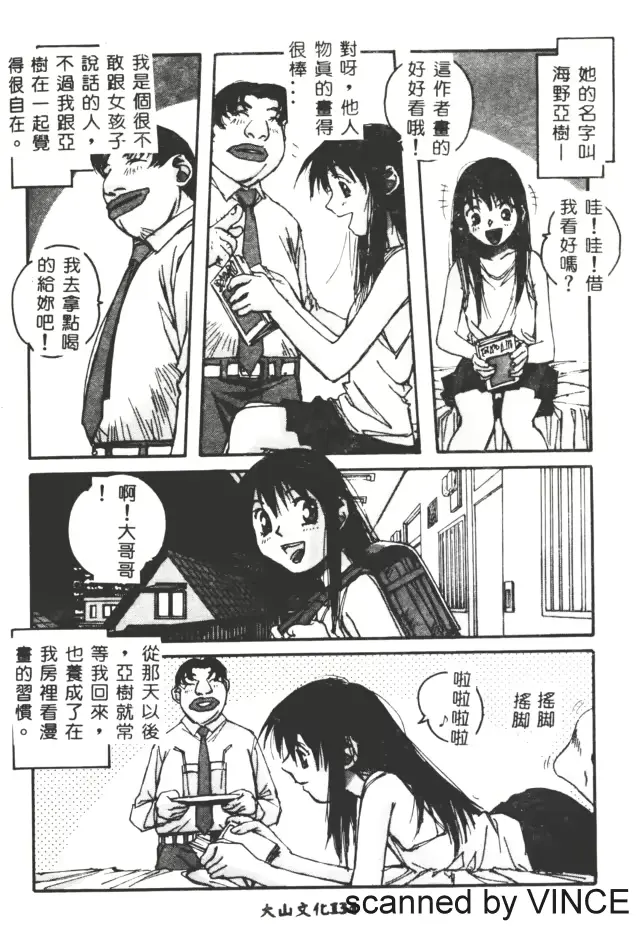 웹툰 이미지 132