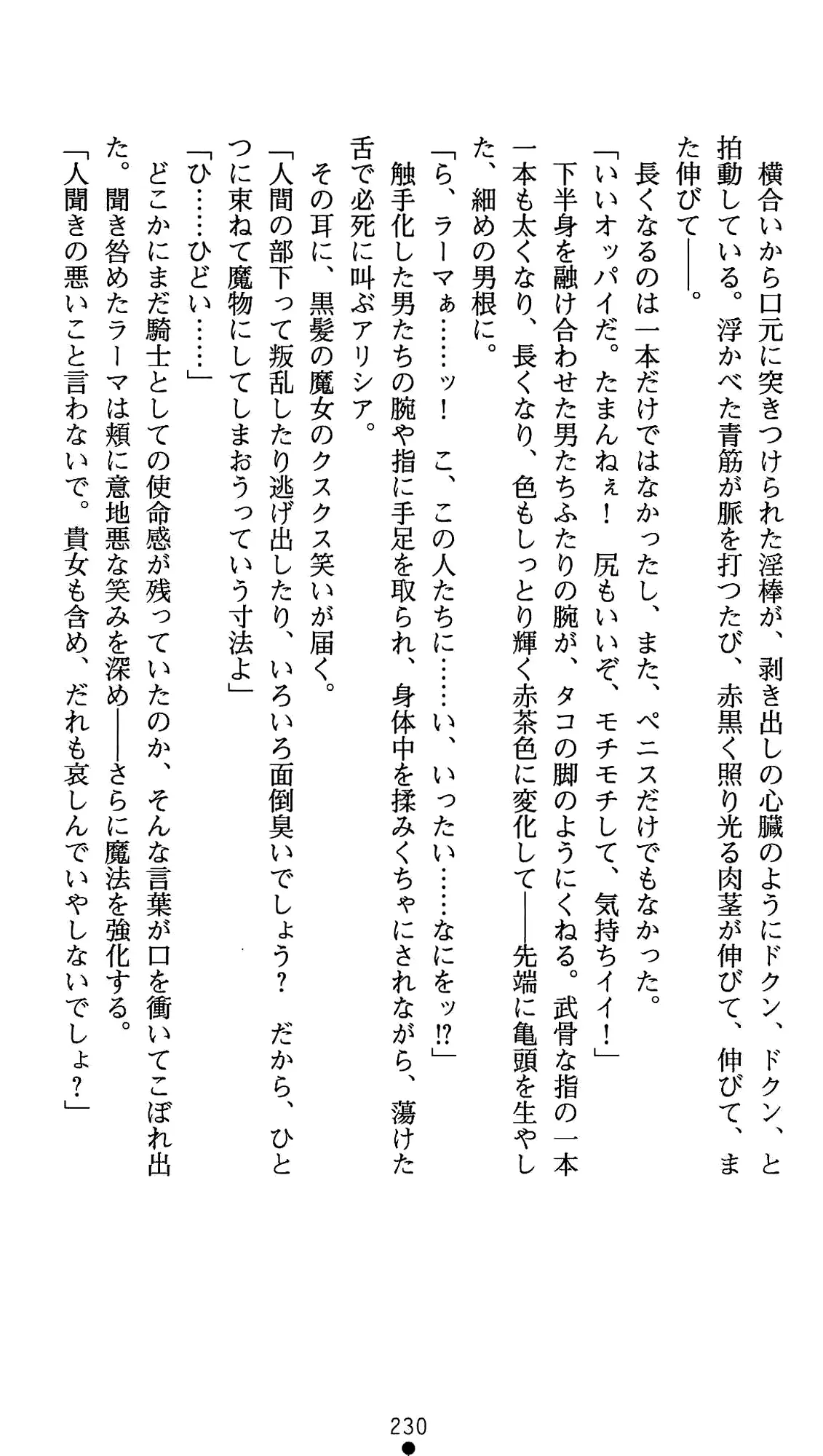 웹툰 이미지 250