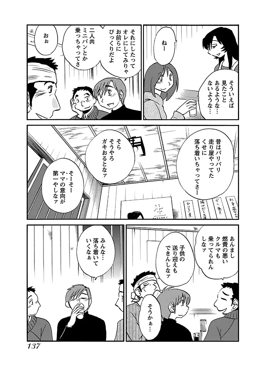 웹툰 이미지 138