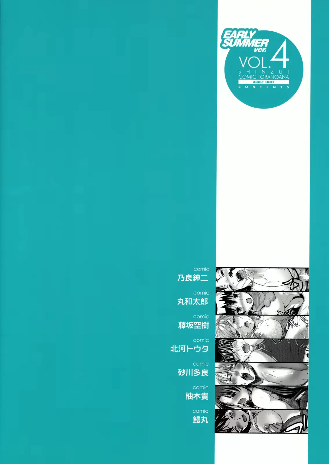웹툰 이미지 145