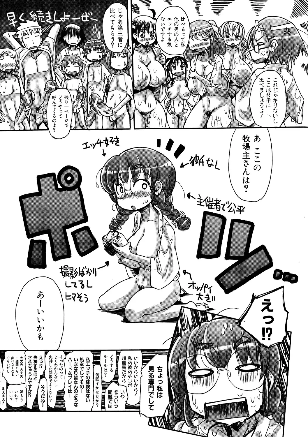 웹툰 이미지 215