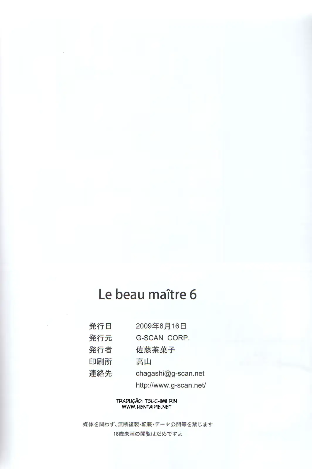 웹툰 이미지 28