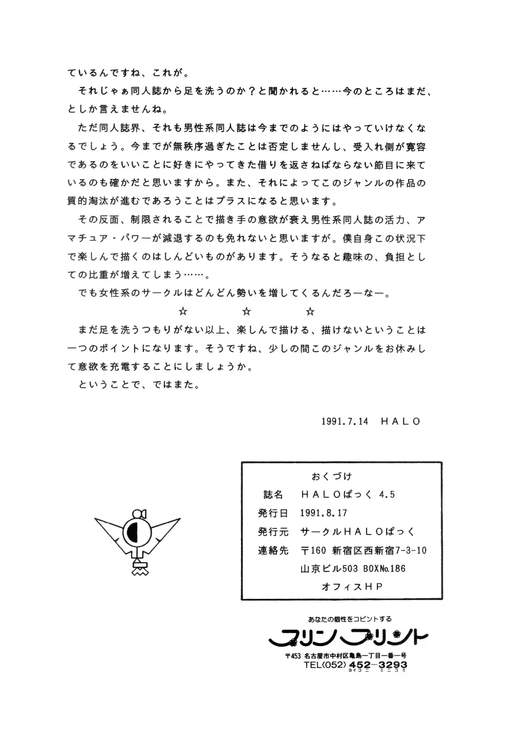 웹툰 이미지 18