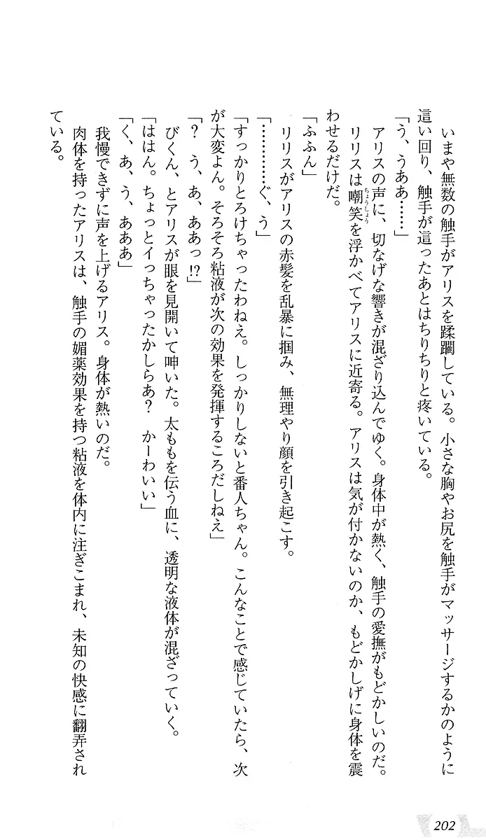 웹툰 이미지 205
