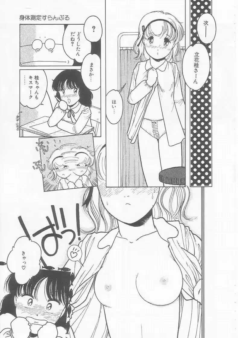 웹툰 이미지 50