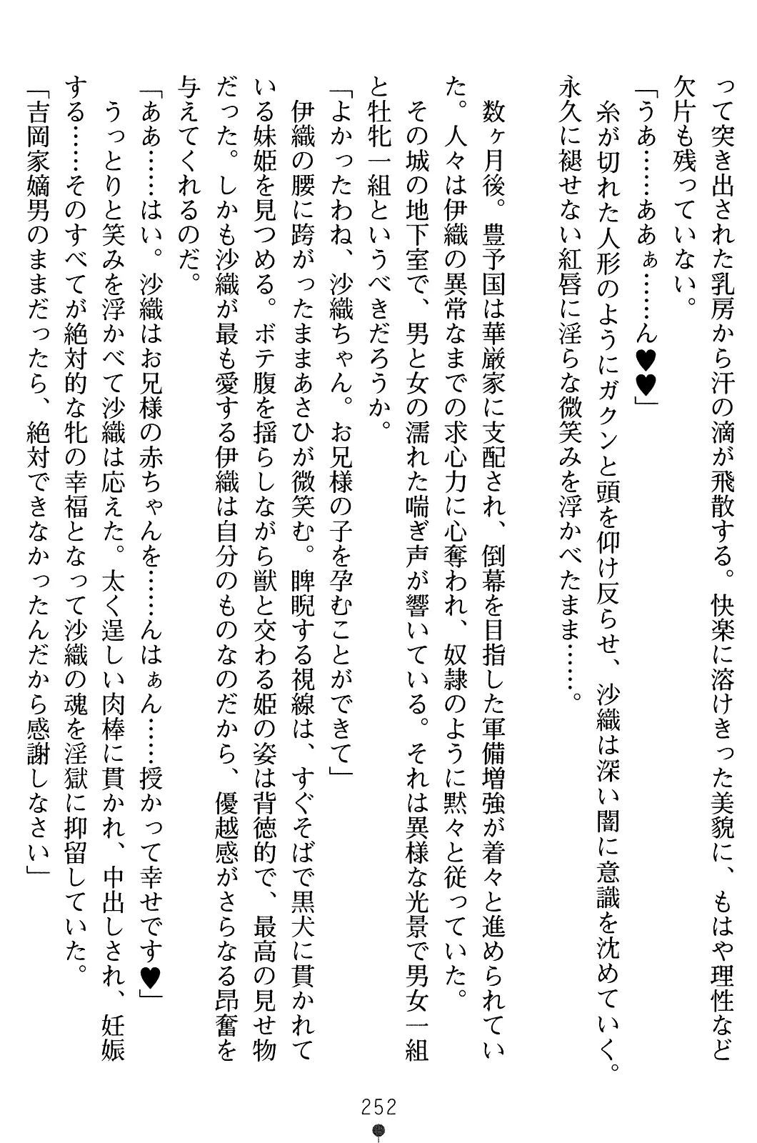 웹툰 이미지 266