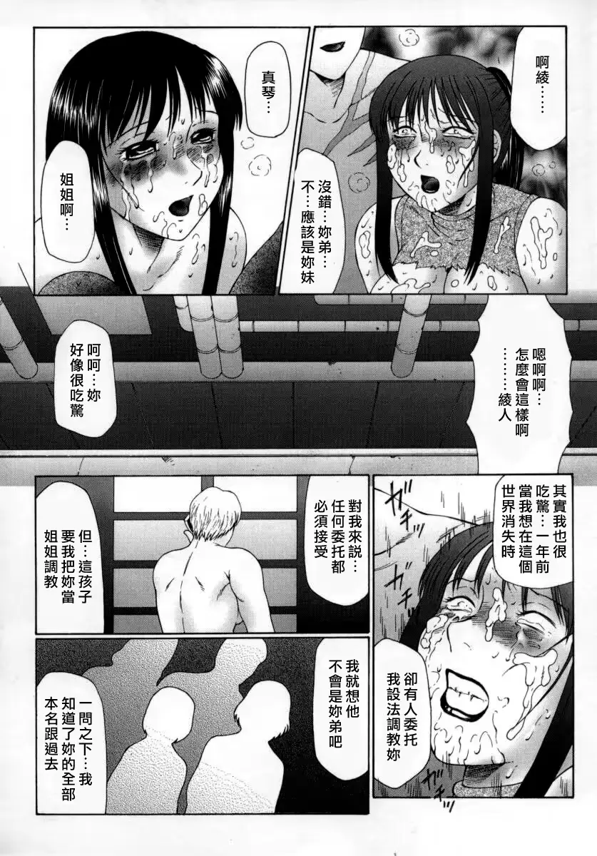웹툰 이미지 146