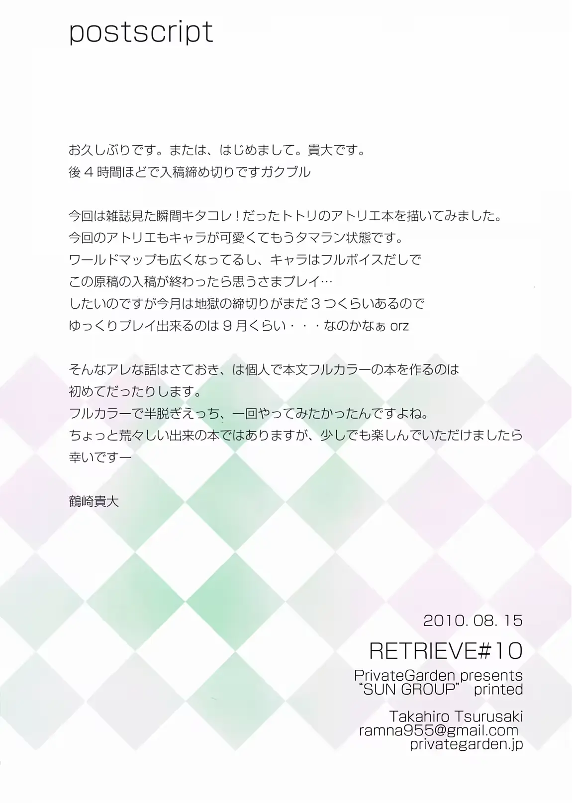 웹툰 이미지 13