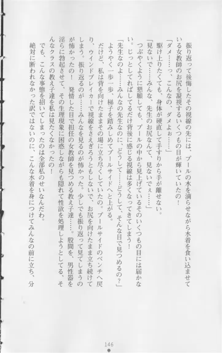 웹툰 이미지 146