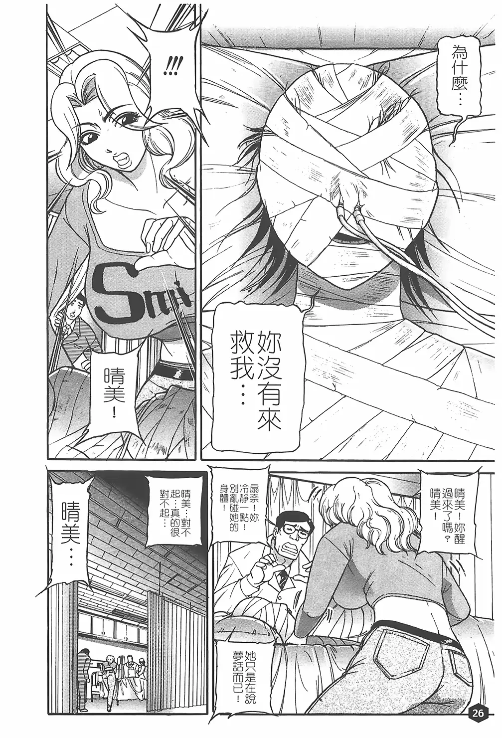 웹툰 이미지 27
