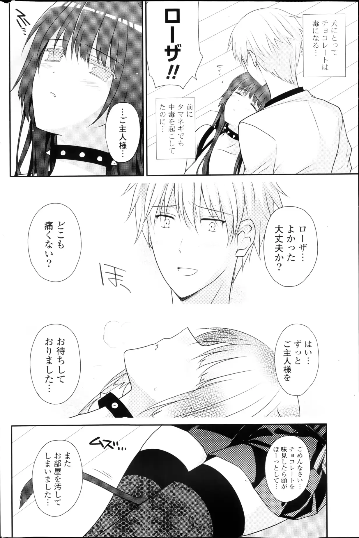웹툰 이미지 215