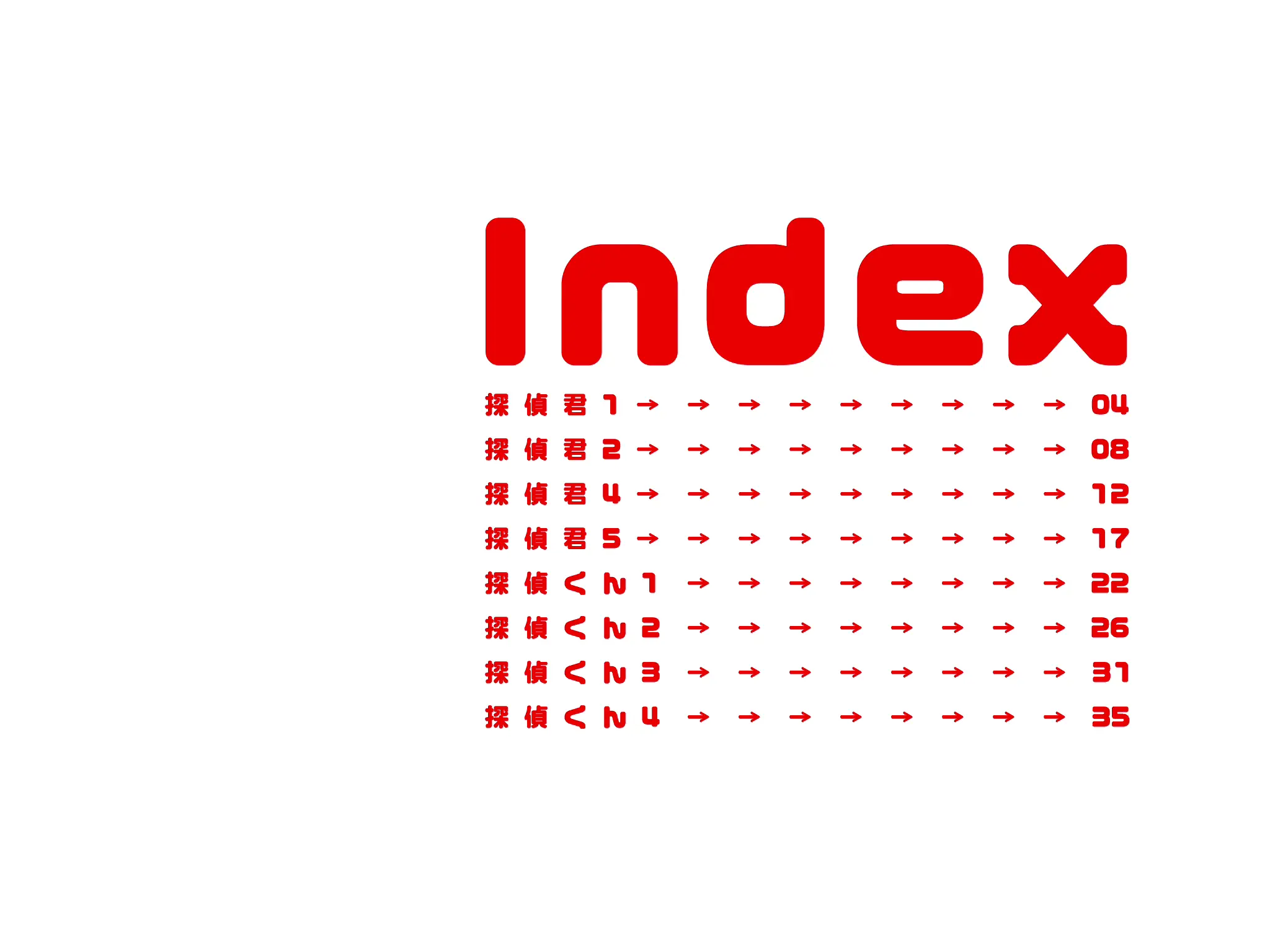 웹툰 이미지 157