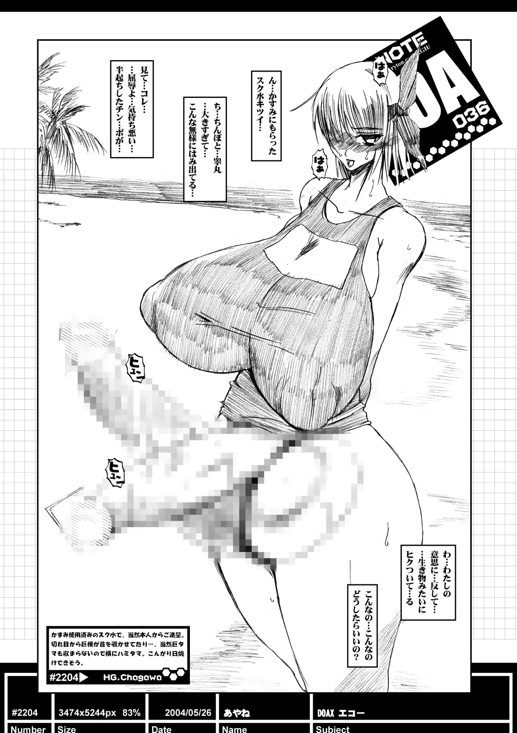 웹툰 이미지 35