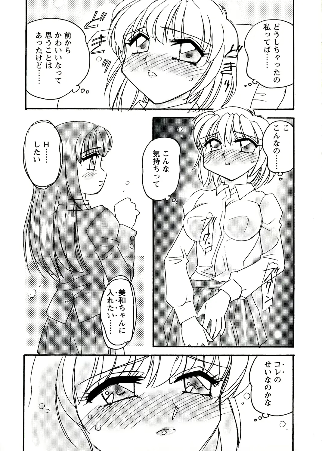 웹툰 이미지 54