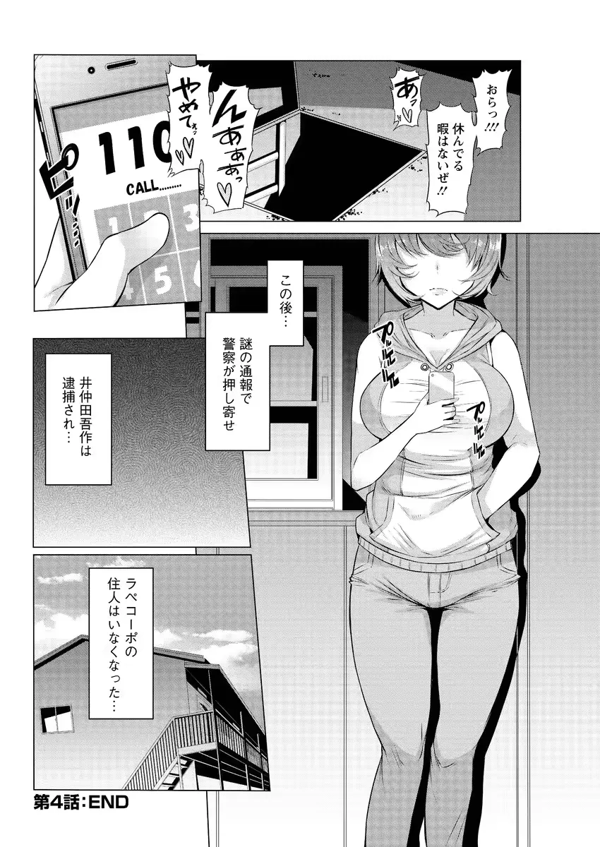 웹툰 이미지 85