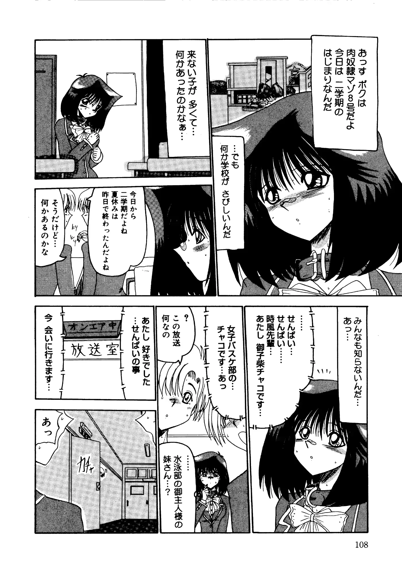 웹툰 이미지 106