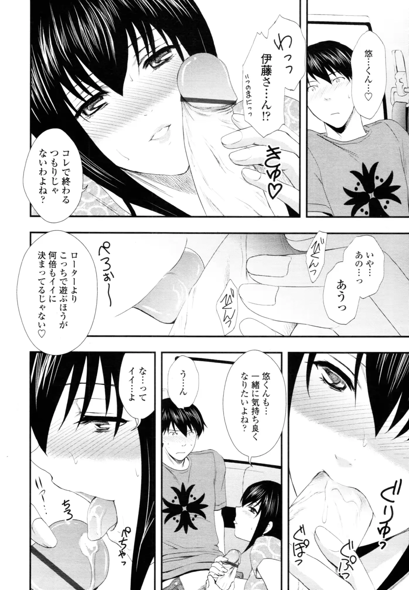 웹툰 이미지 232