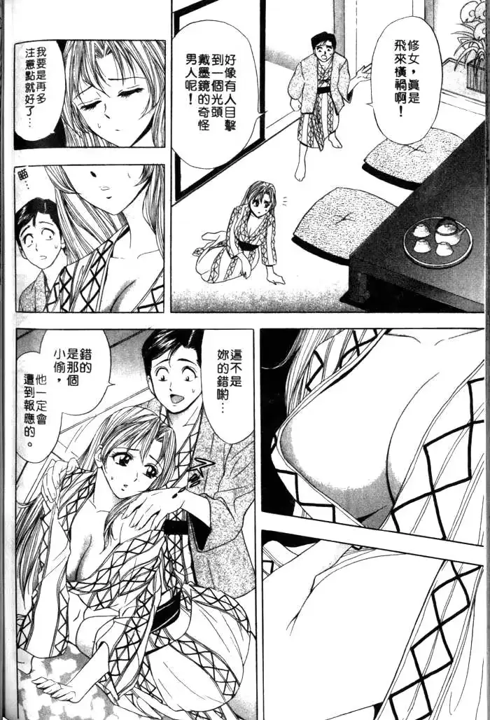 웹툰 이미지 181