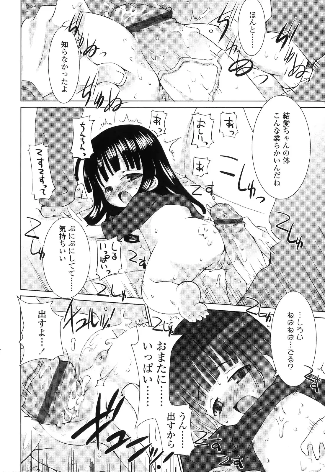 웹툰 이미지 67