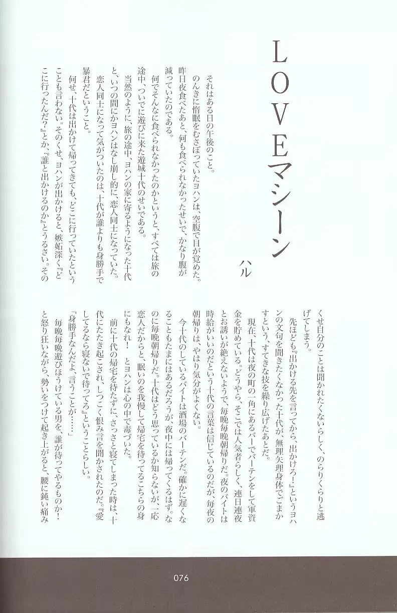 웹툰 이미지 96