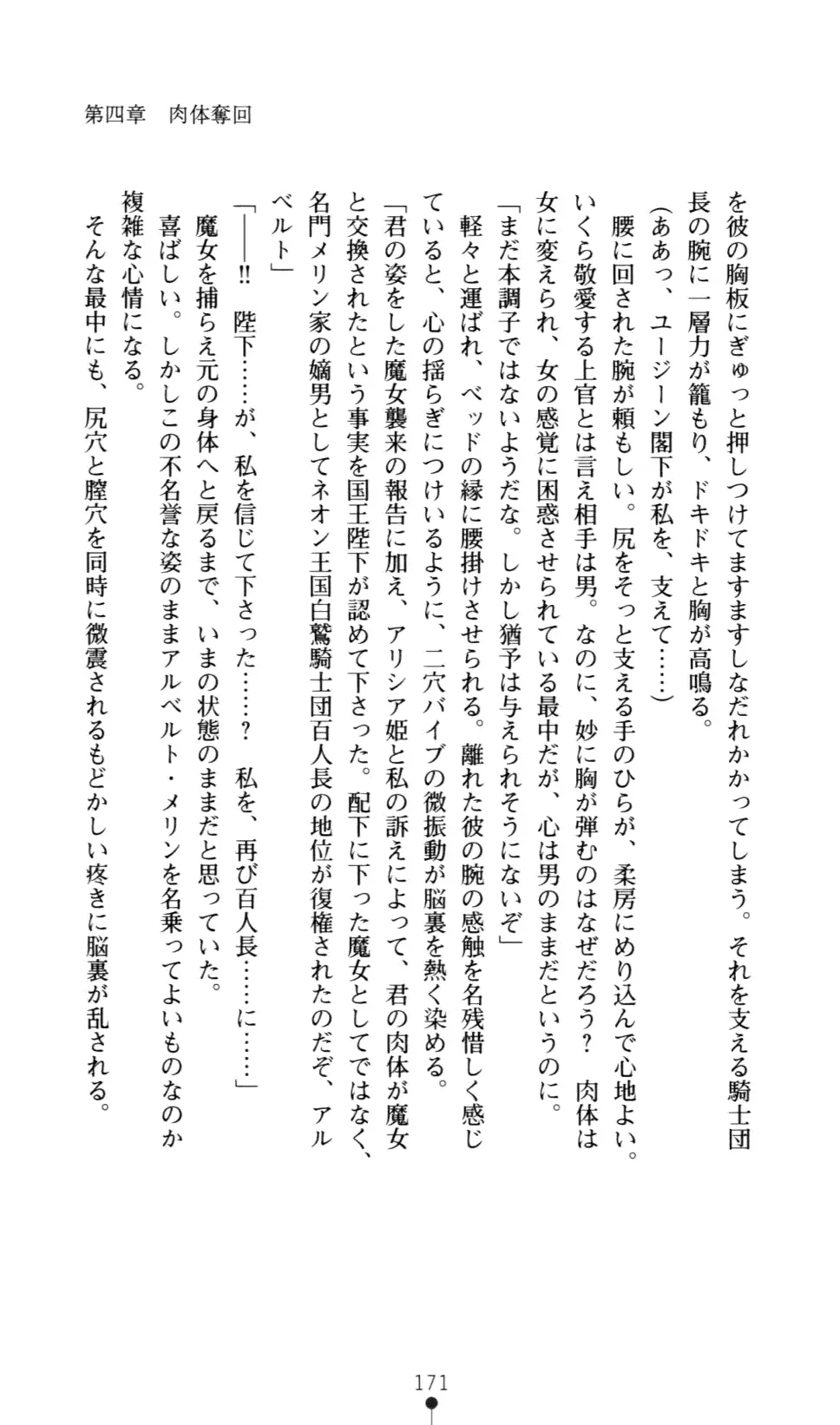 웹툰 이미지 178