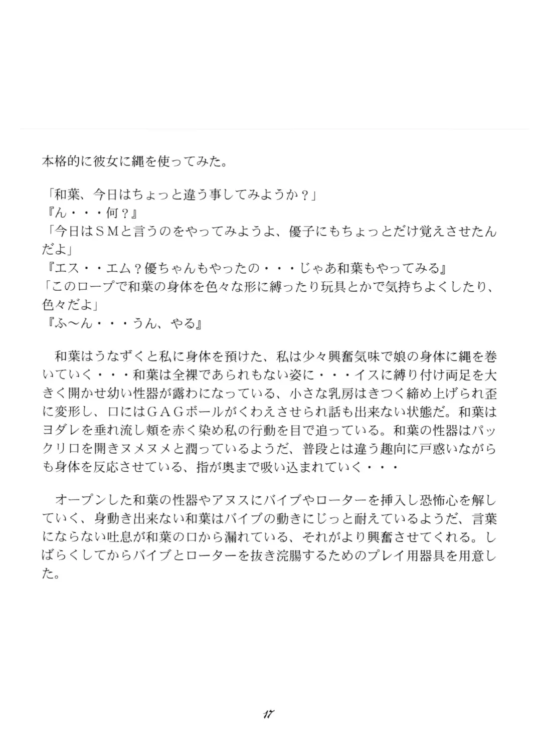웹툰 이미지 17
